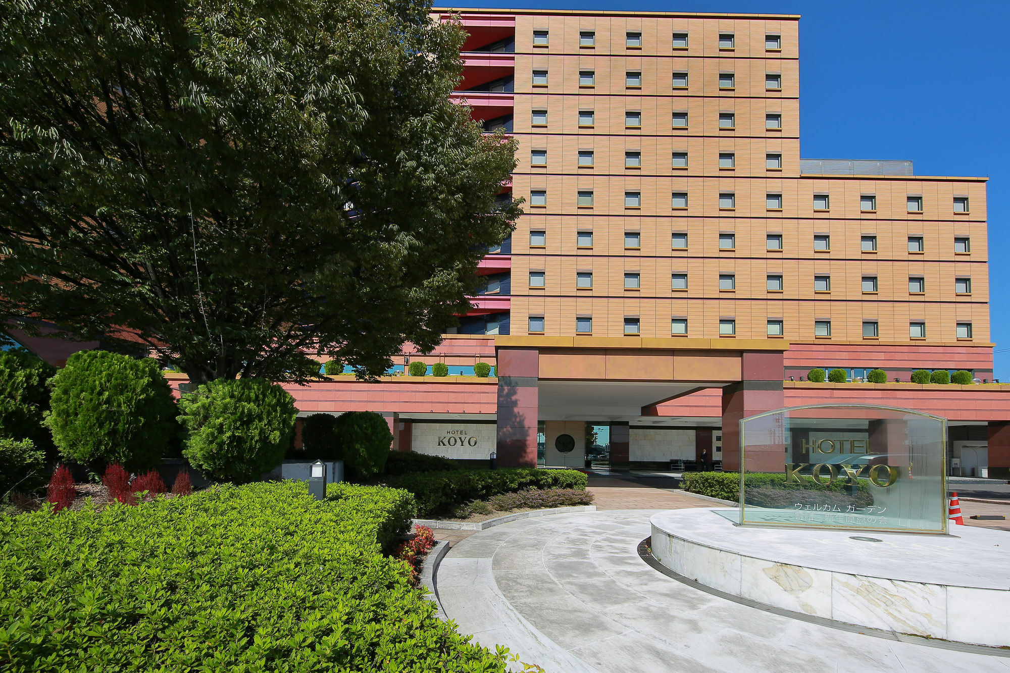 Hotel Koyo Hashima  Exteriér fotografie